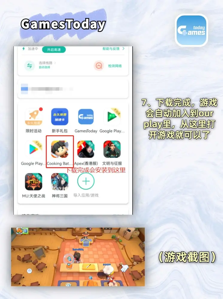 j9九游会j9app下载截图3